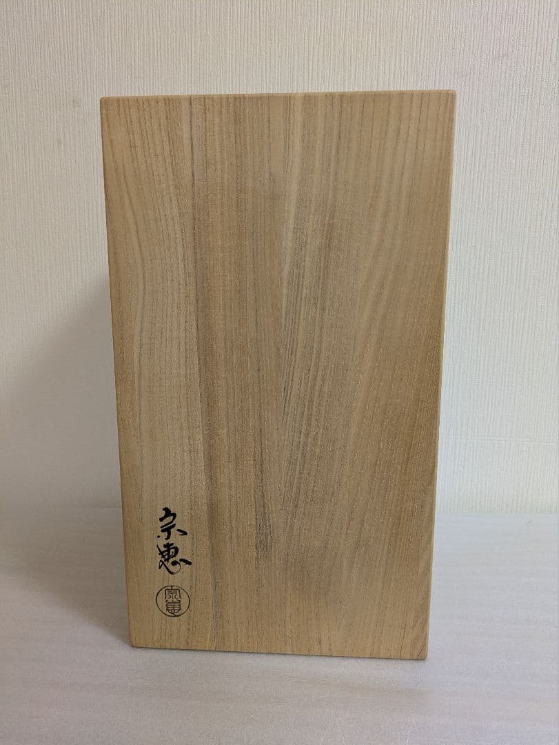 懐石道具 木製黒真塗 5段縁高重 茶懐石 利休好写 お正月 桐箱