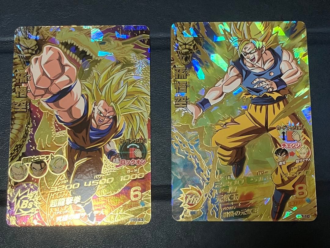 H7-10 孫悟空、H8-43 孫悟空