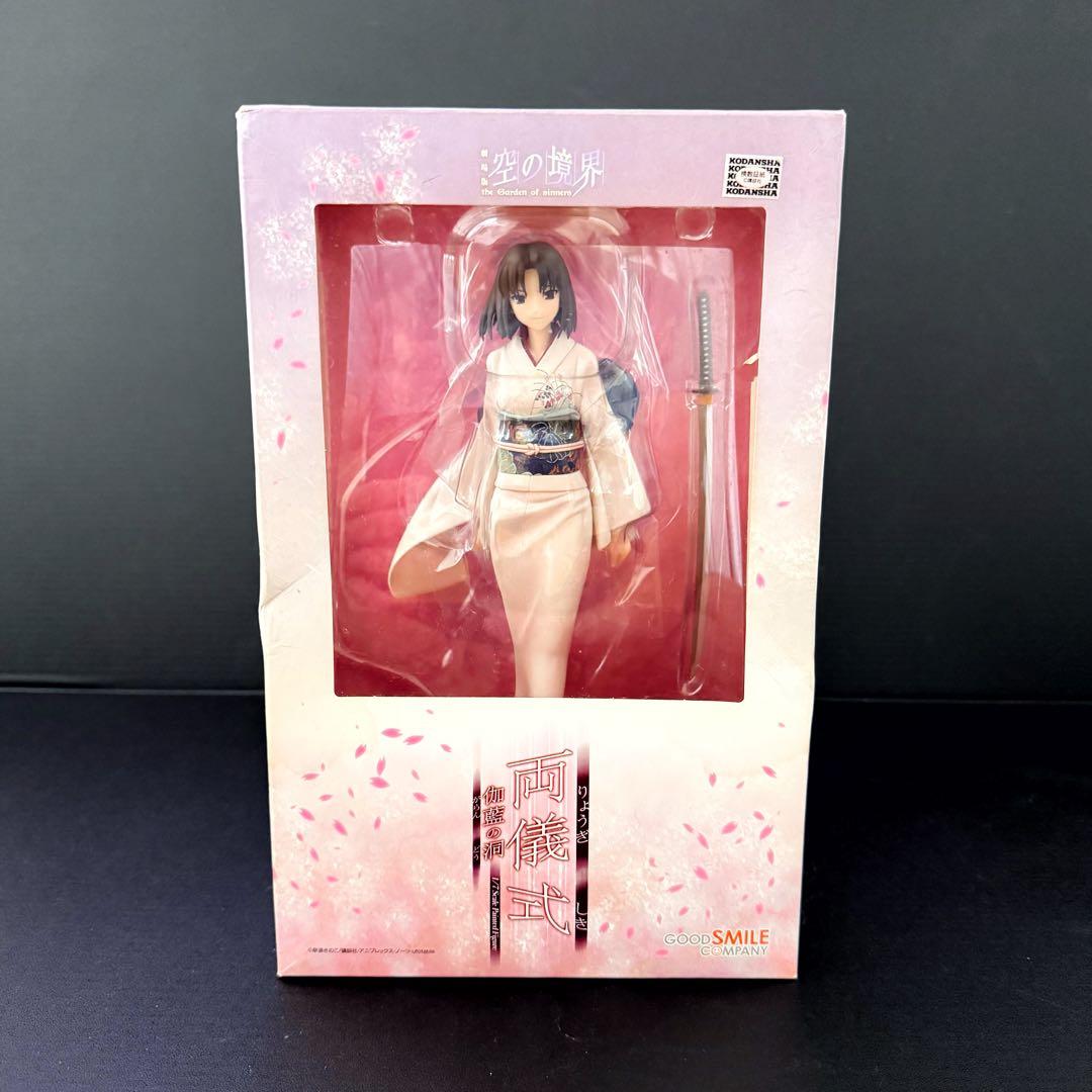 空の境界　伽藍の洞　両儀式 空の境界 黒桐鮮花 フィギュア 2体セット