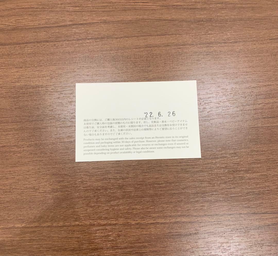 ★ 新品未使用タグ付き HERMES エルメス アヴァロン ハンドタオル
