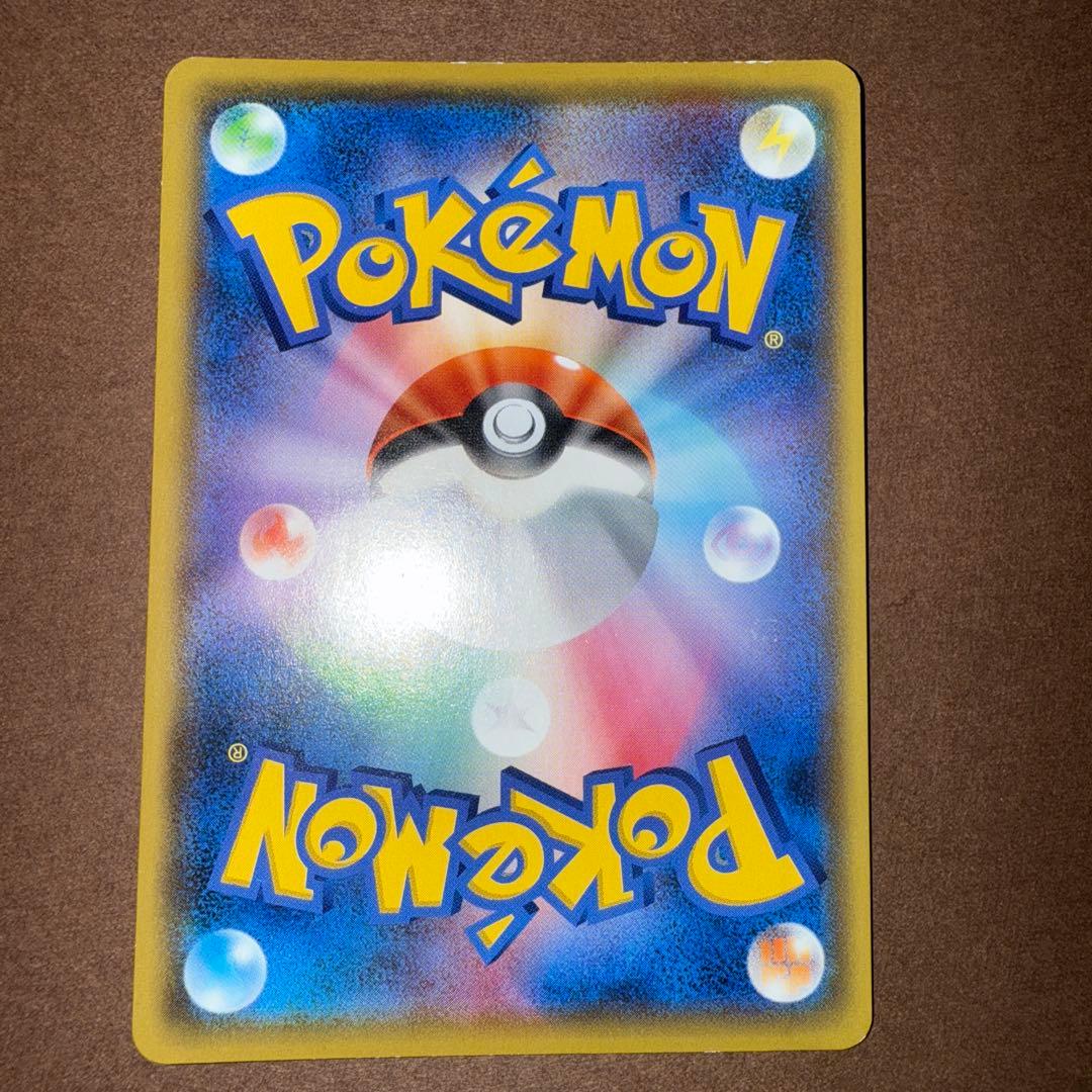 メガミミロップ＆プリンGX　sa 104/095