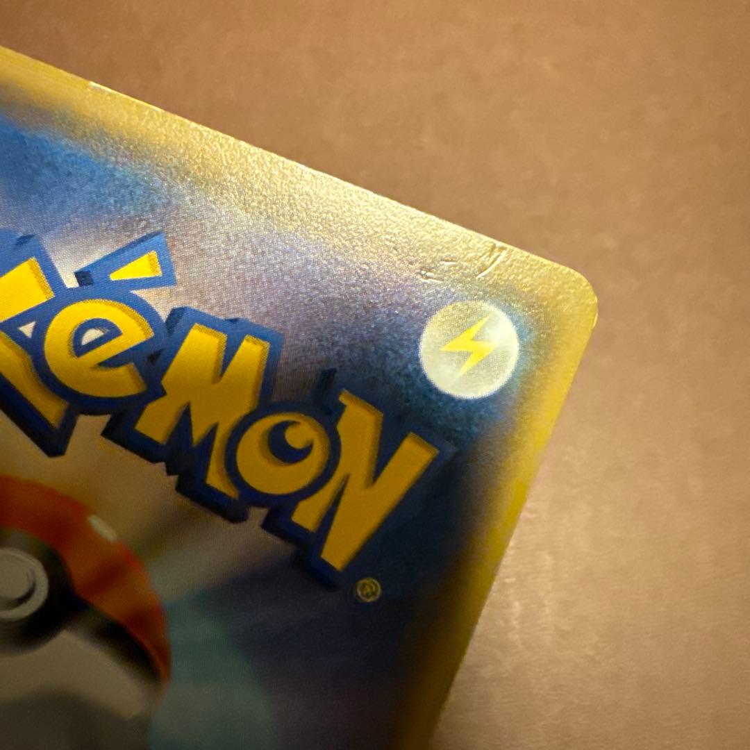 メガミミロップ＆プリンGX　sa 104/095