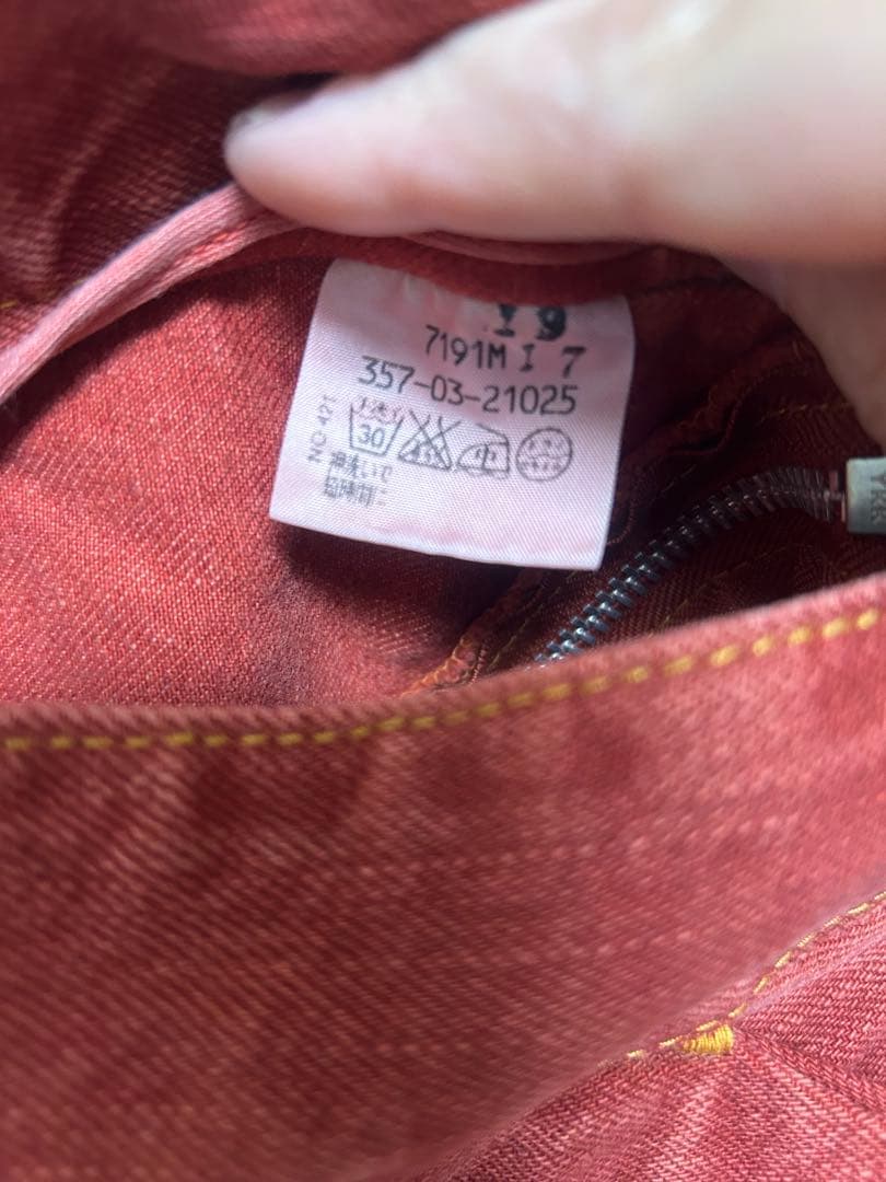 Vivienne Westwood 変形プリーツデニムスカート