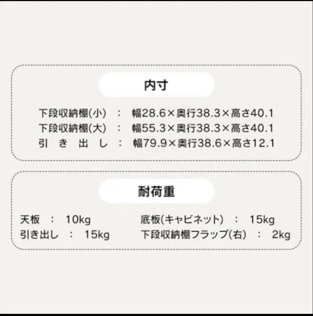 アイリスオーヤマ キャットトイレタリーキャビネット CTC-890S 収納付き