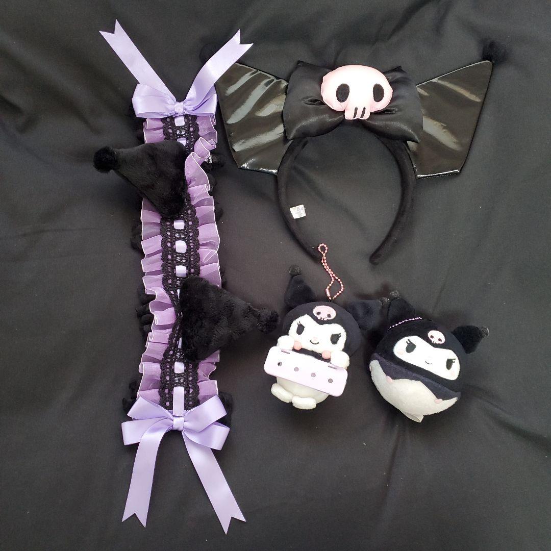 クロミ ぬいぐるみ メイクブラシ カチューシャ などセット