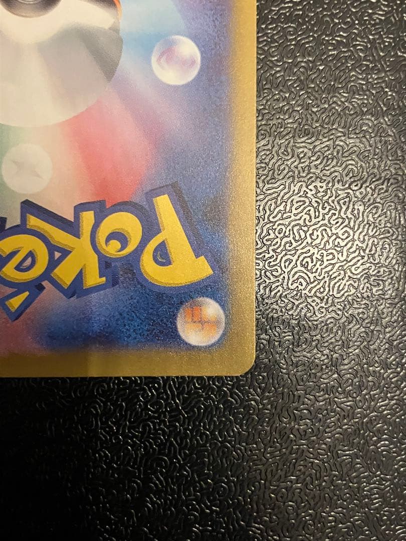 ポケモンカード VSTARユニバース ミュウツー VSTAR SAR