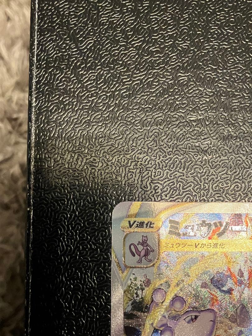 ポケモンカード VSTARユニバース ミュウツー VSTAR SAR