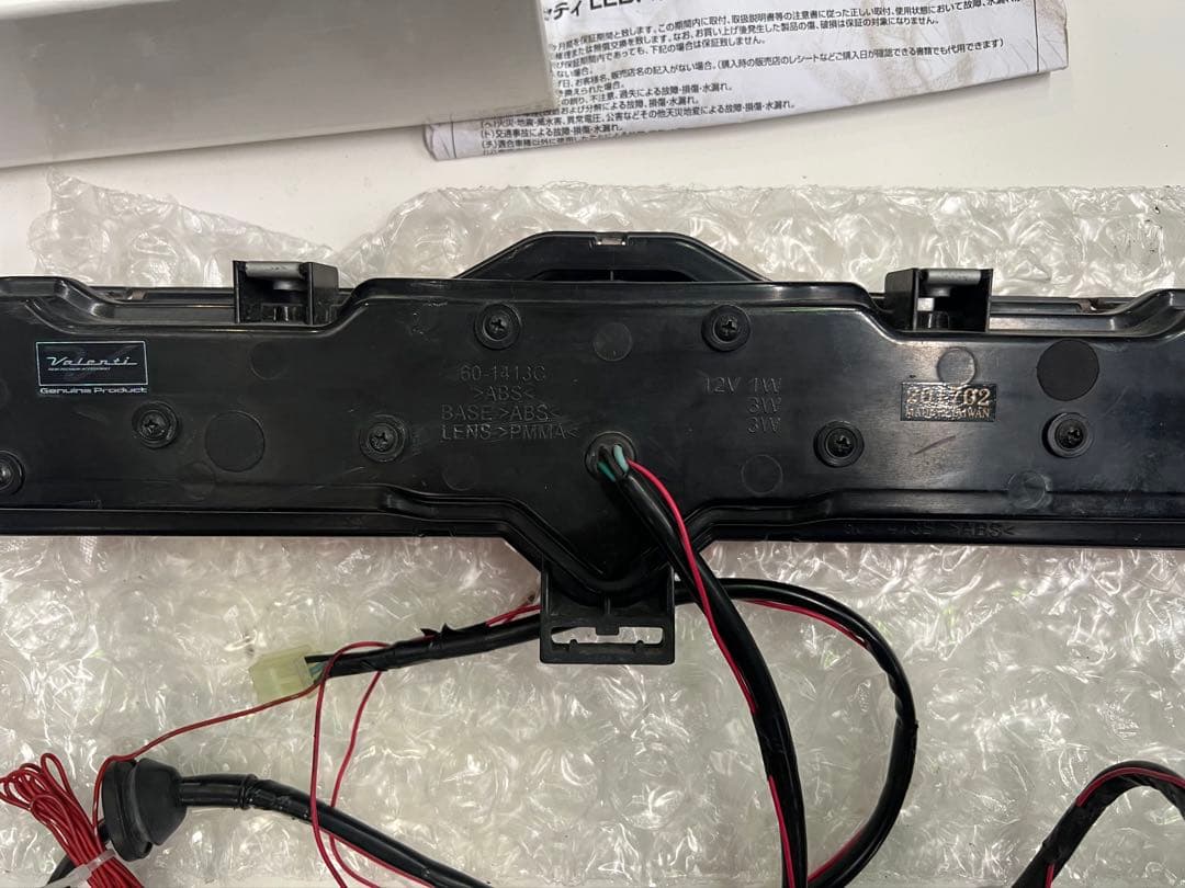 zn6 zc6 VALENTI ジュエルLEDバックフォグ