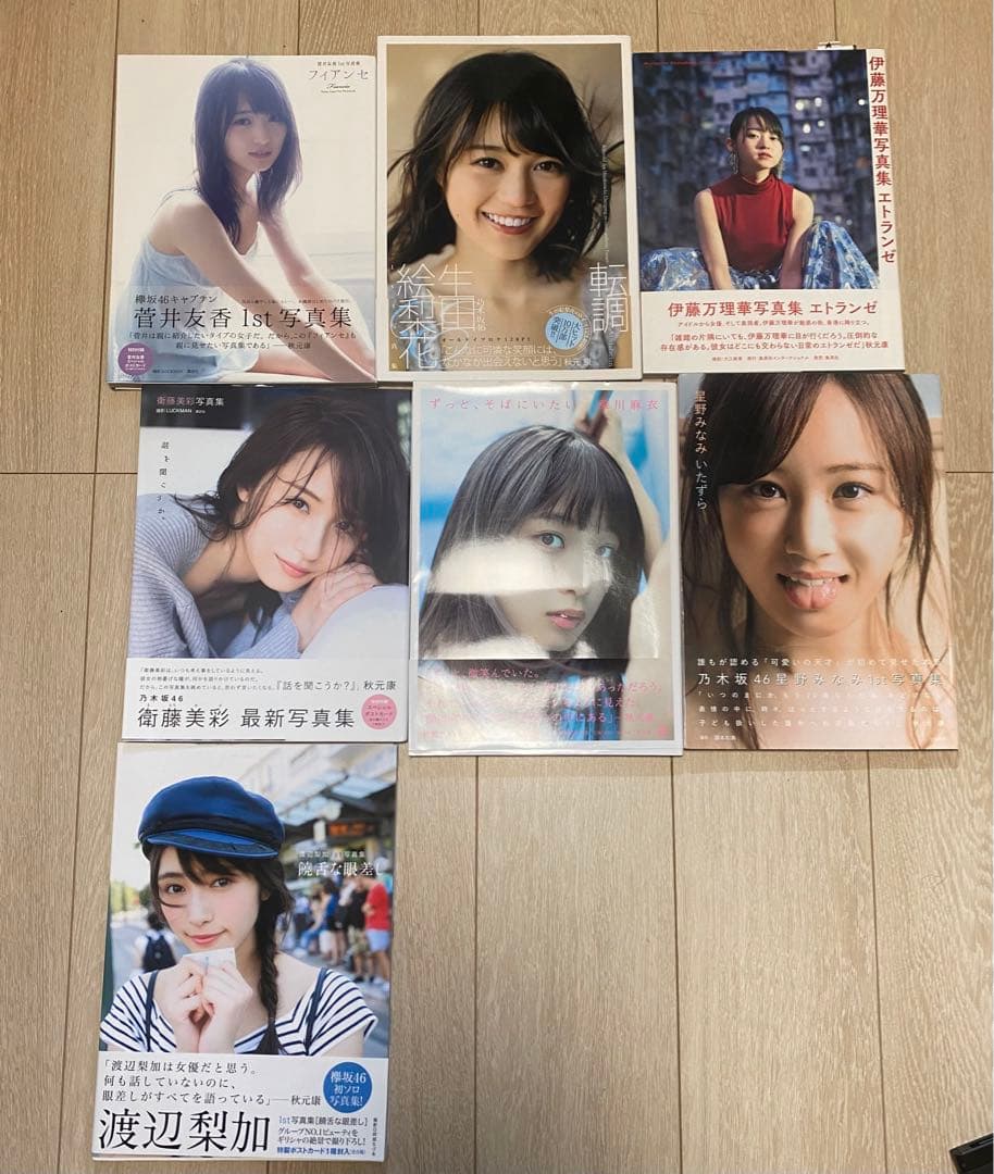 大園桃子と西野七瀬のサイン、写真集、CD