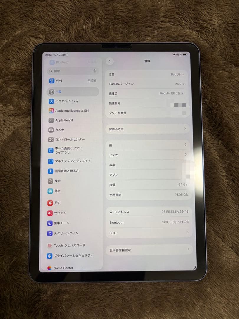 iPad Air 第5世代 WiFi 64GB