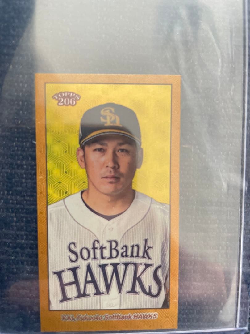 topps206 ソフトバンクホークス　甲斐拓也　　1of1　タバコカード