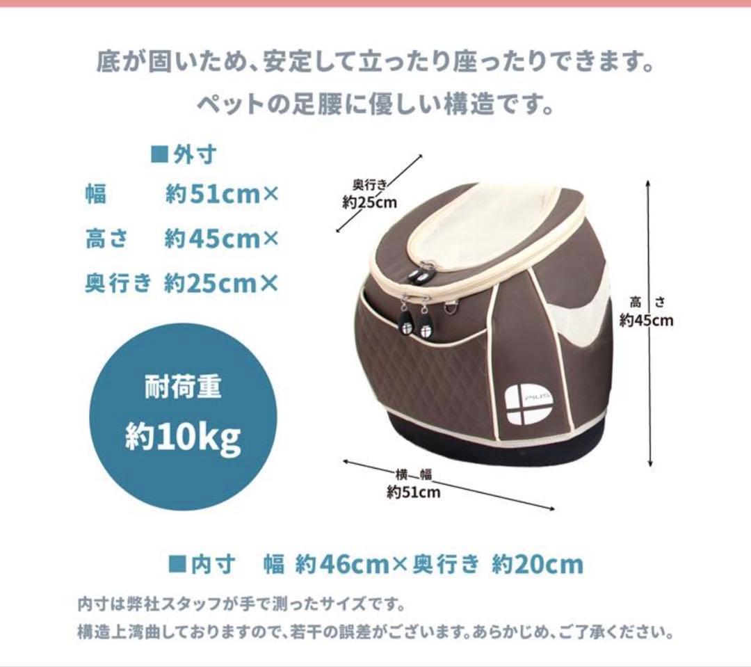 daisuki ペット用キャリーバッグ リュック　LLサイズ　犬用