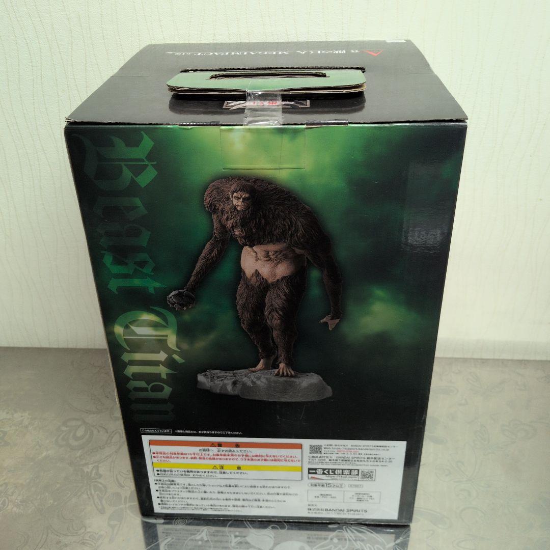 進撃の巨人 A賞 獣の巨人 MEGAIMPACT フィギュア