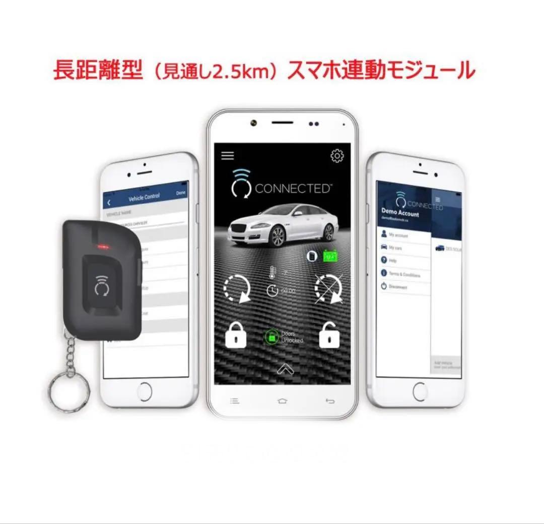 JK ジープラングラー エンジンスターター DIRECTED CANBUS対応☆