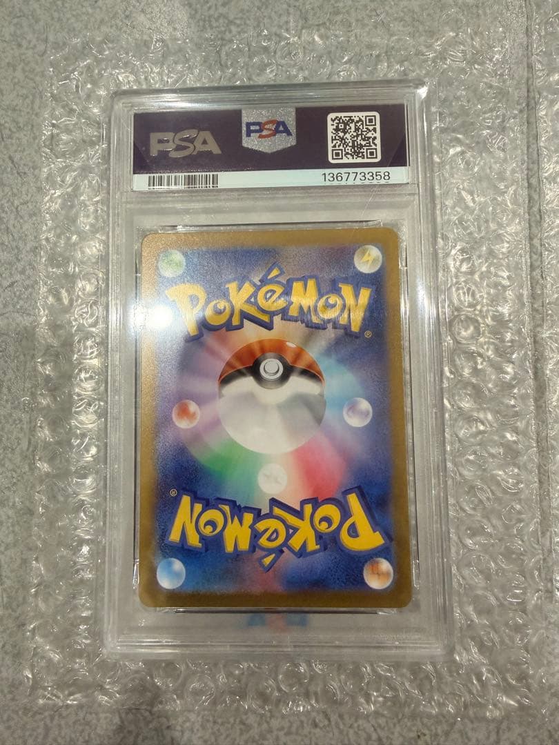 ピカチュウARとMacのプロモ