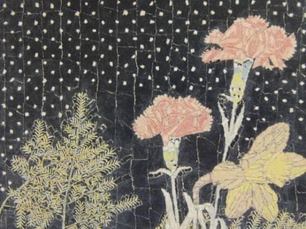山下清、カーネーション、希少画集画、 新品額装付