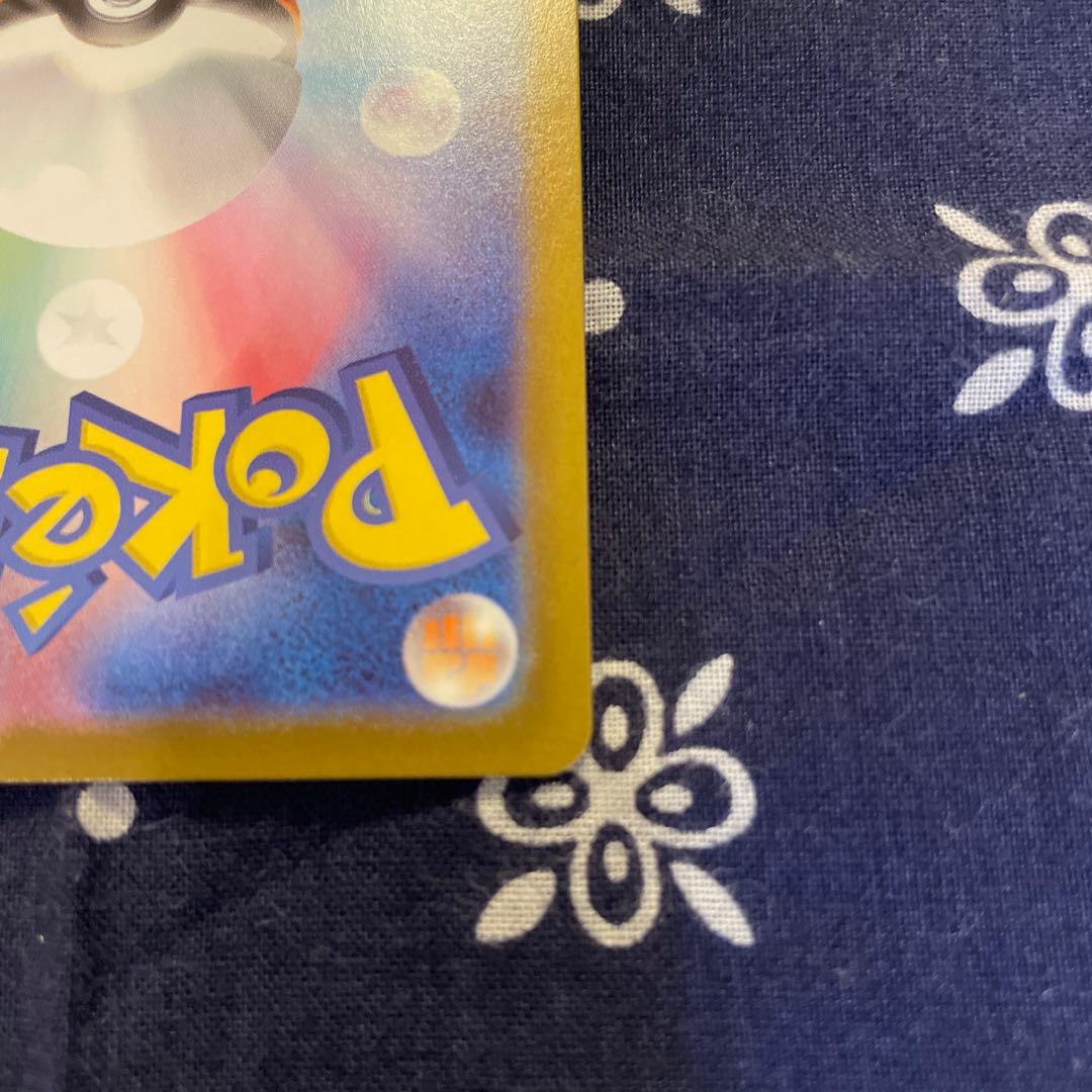 リーリエのピッピex SAR MC765/742スタートデッキ100No.32