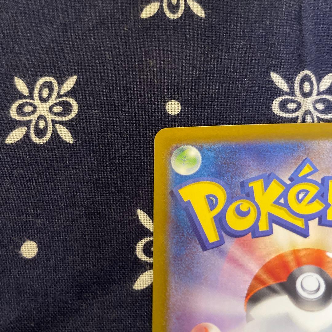 リーリエのピッピex SAR MC765/742スタートデッキ100No.32