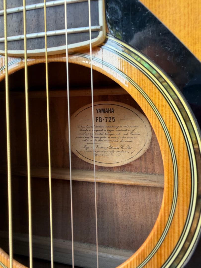 YAMAHA FG-725 アコギ PU付 輸送用HC付