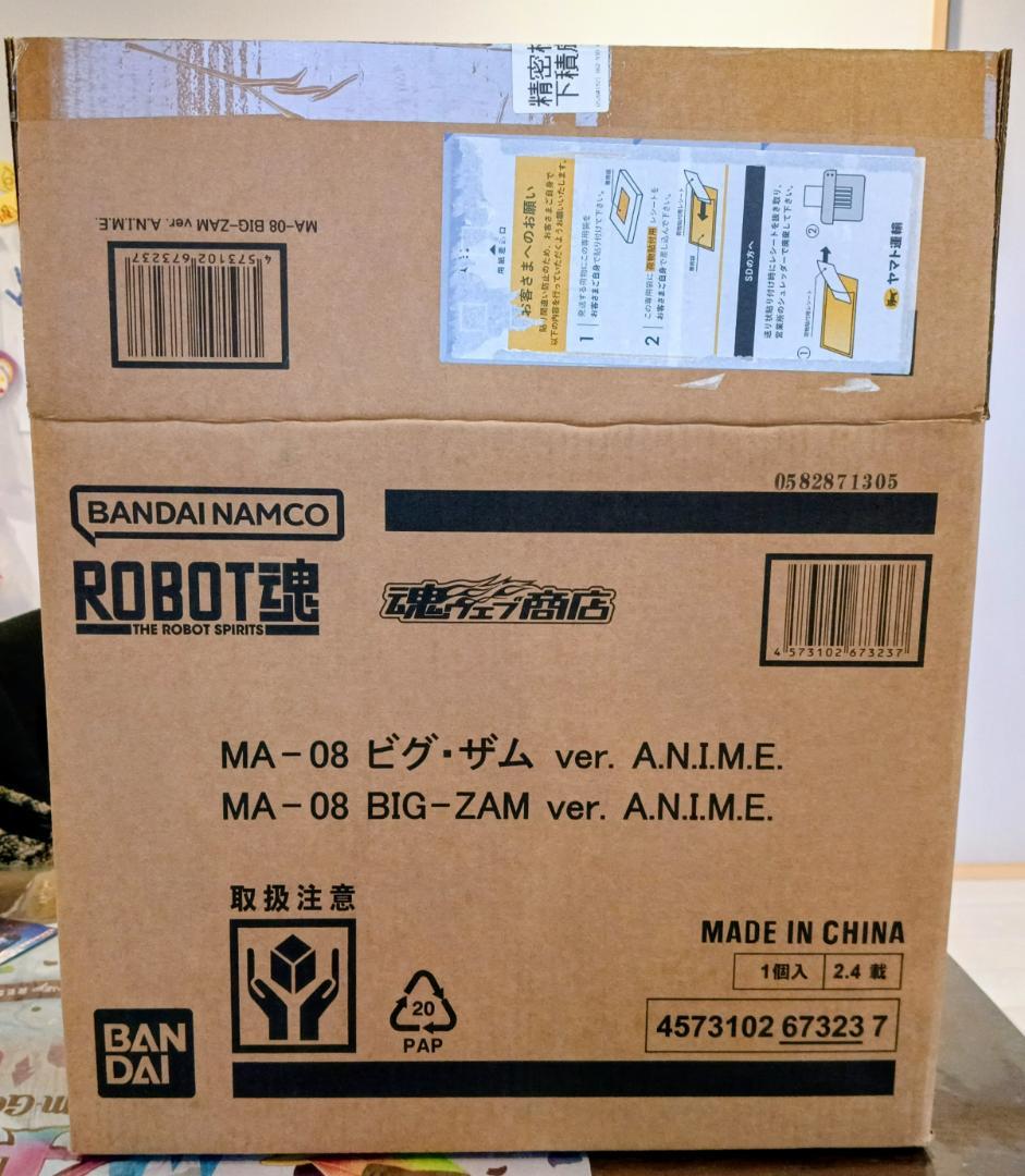 【新品未使用】ロボット魂 ビグ・ザム ver .A.N.I.M.E.