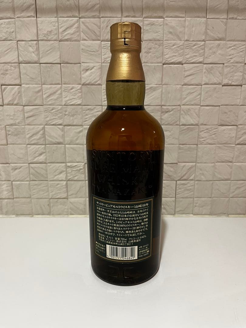SUNTORY 山崎 10年 700ml ウイスキー