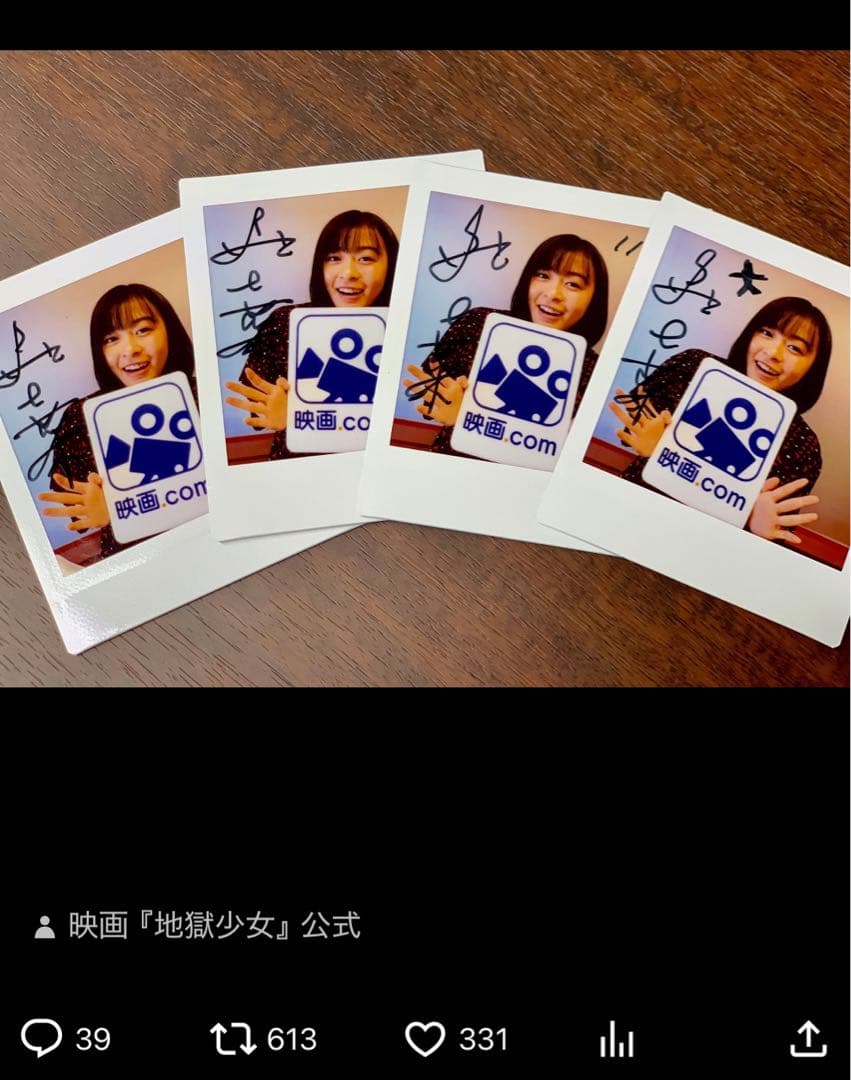 【最終値下げ】森七菜 直筆サイン入りチェキ