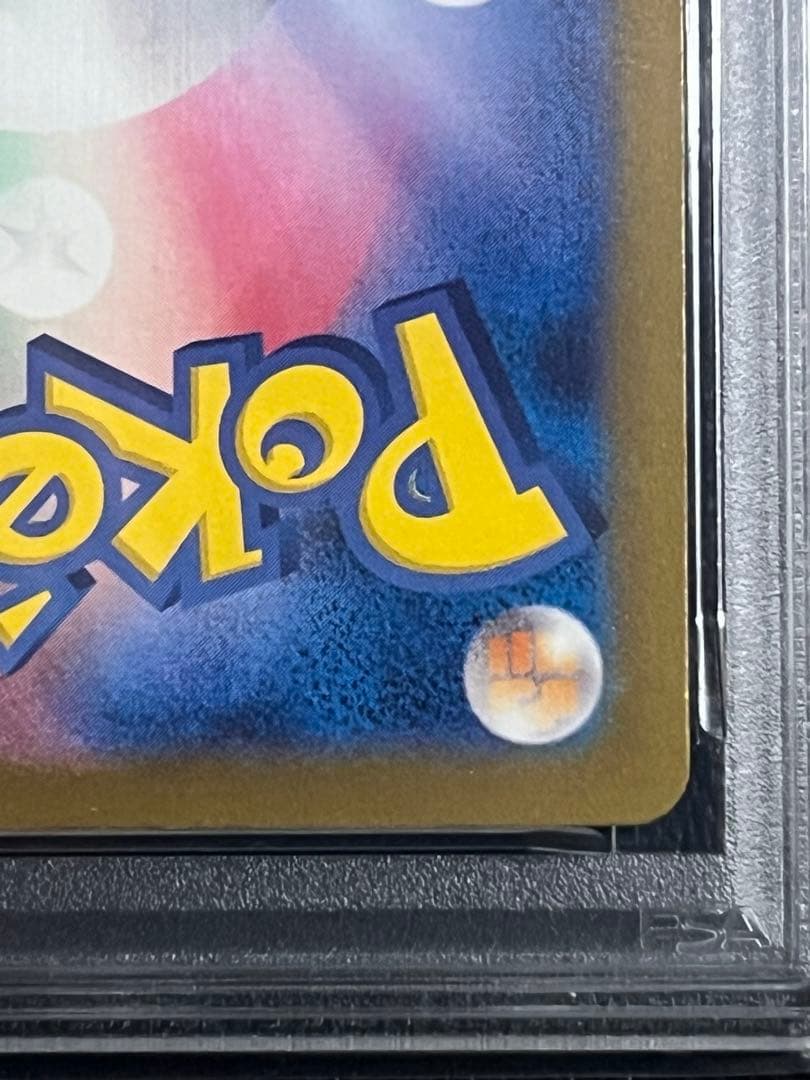 【PSA10】 ミュウex SAR シャイニートレジャー