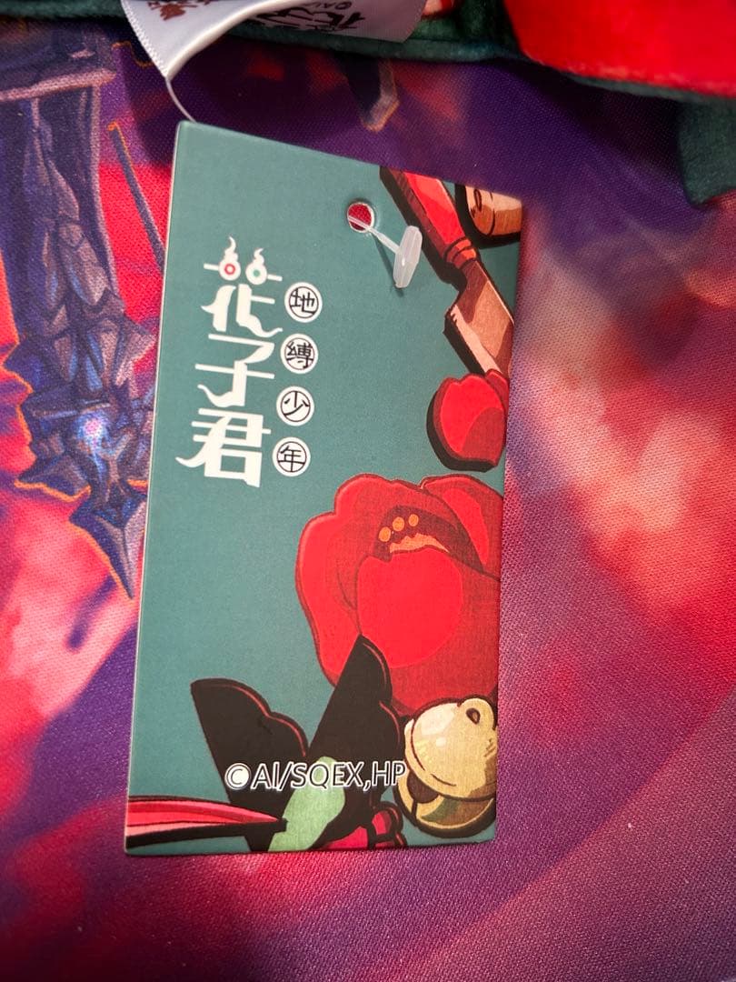 地縛少年花子くん　海外限定　マフラータオル？　寧々