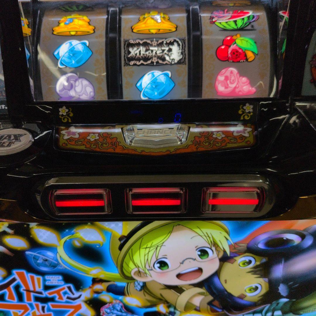 パチスロ実機　メイドインアビス　不要機付　送料無料
