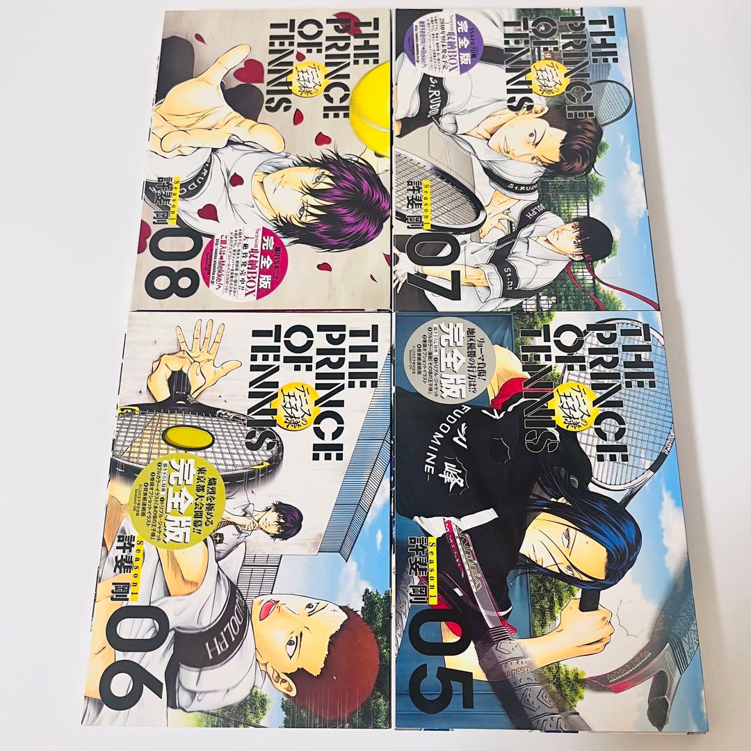 【初版】テニスの王子様　完全版　season1〜2完結　24巻セット　テニプリ