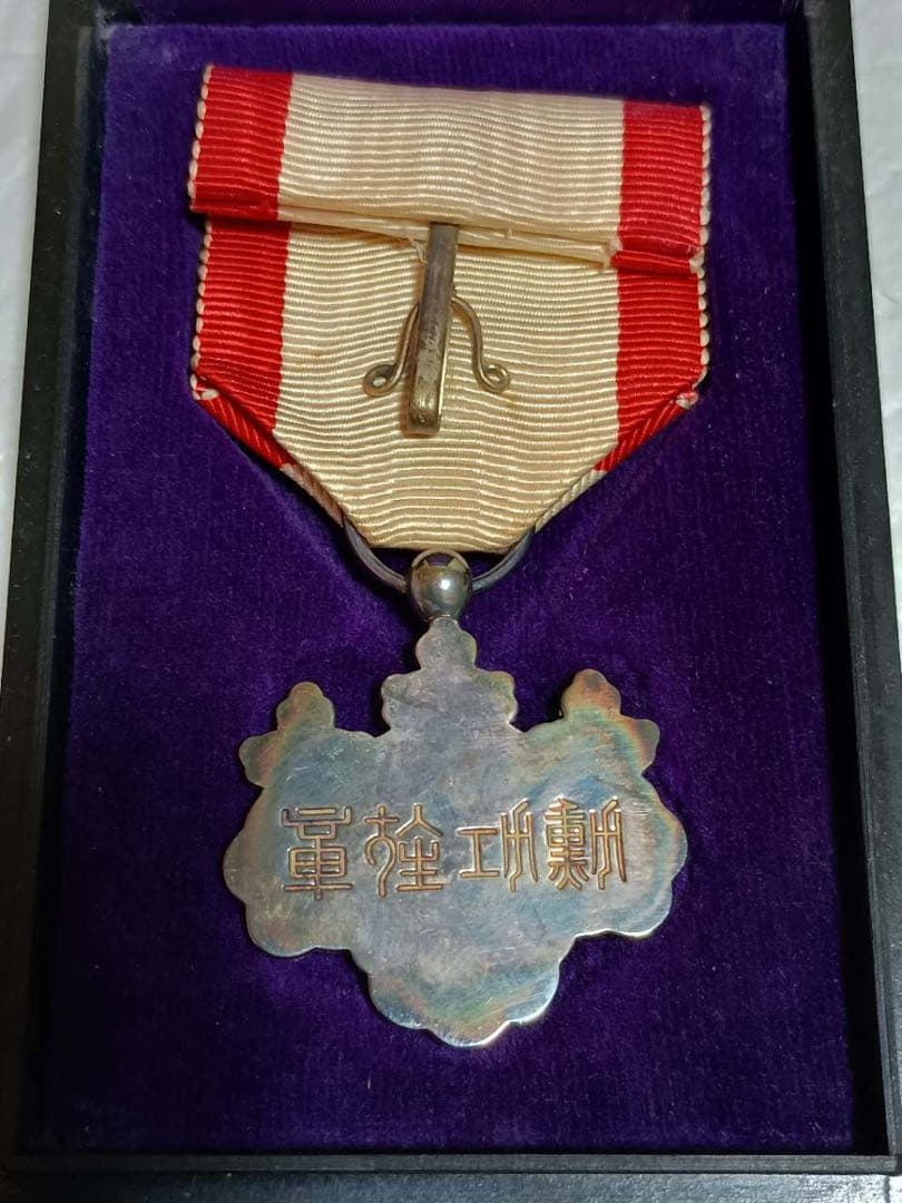 軍功勲章 シルバー メダル ケース付き