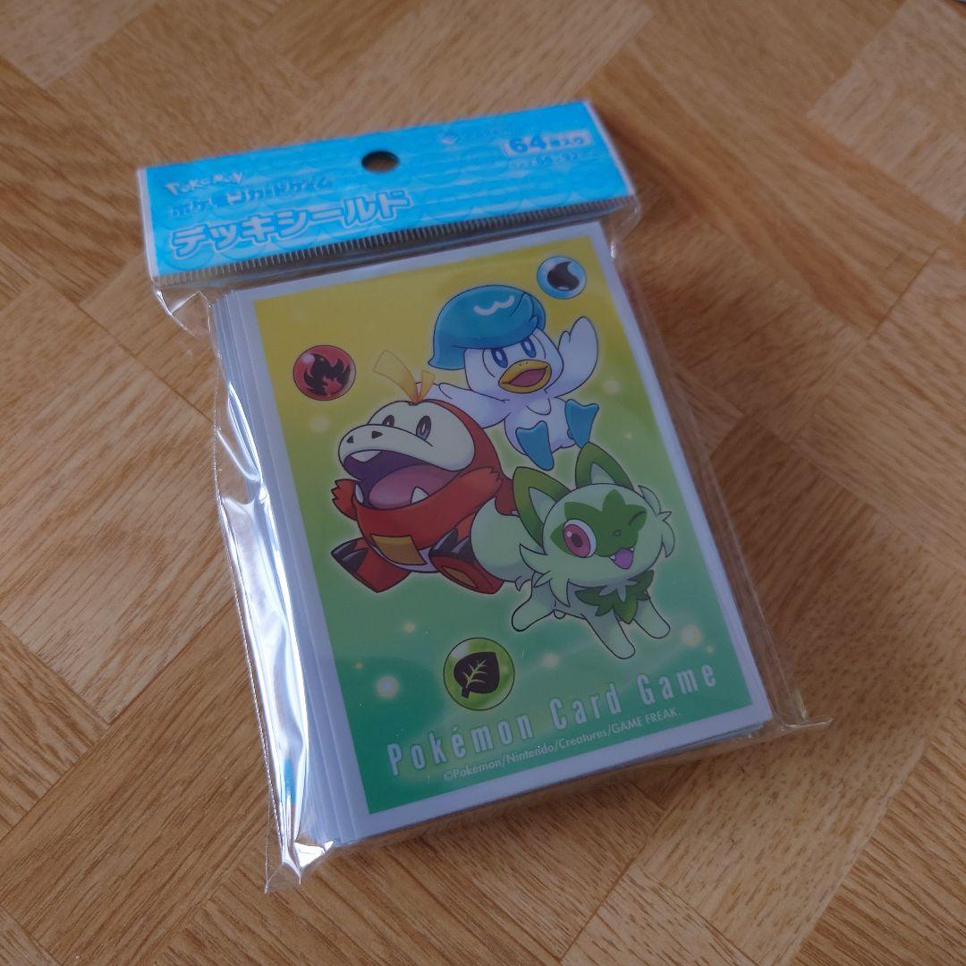 ポケモンカードゲーム デッキシールド ニャオハ＆ホゲータ＆クワッス