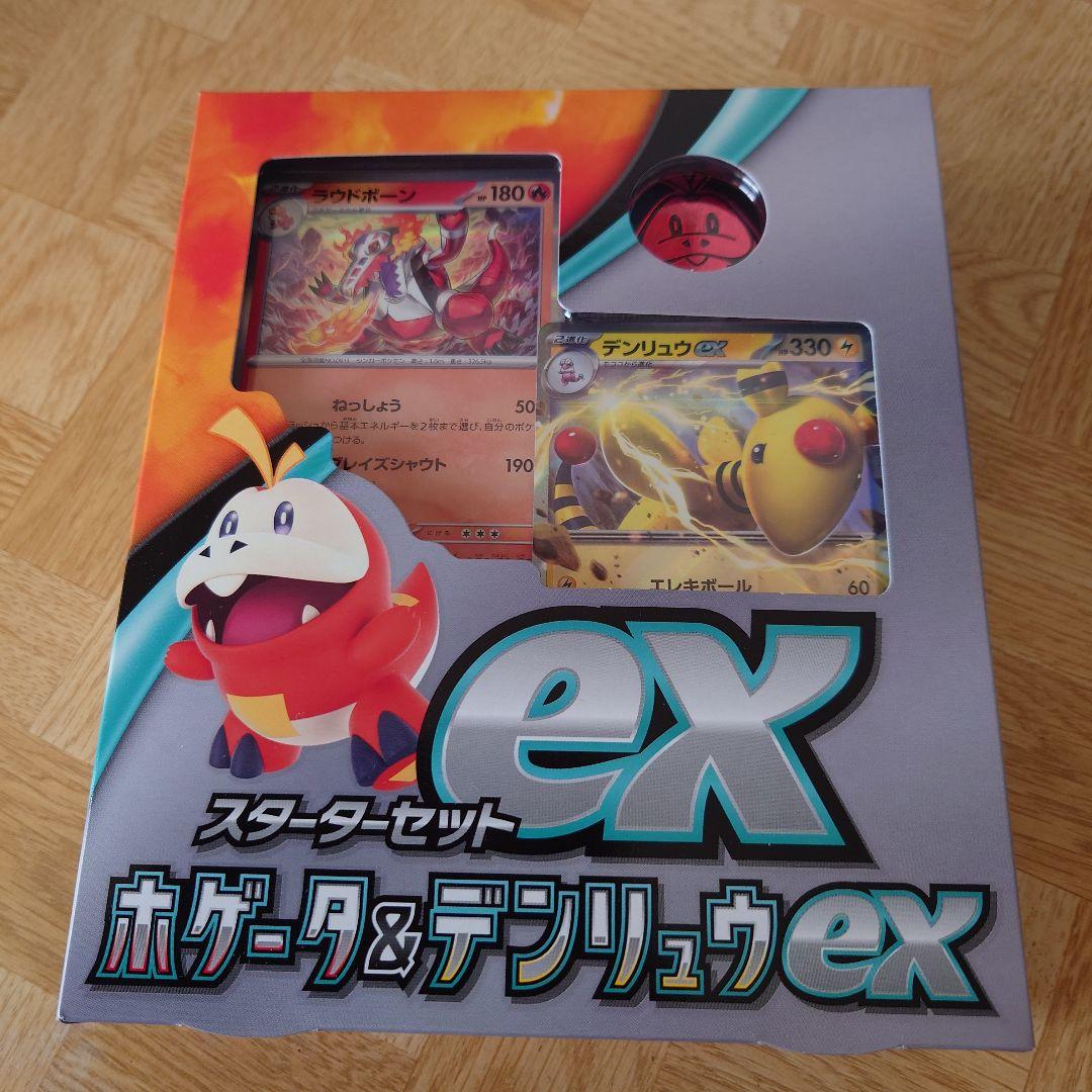 ポケモンカードゲーム デッキシールド ニャオハ＆ホゲータ＆クワッス
