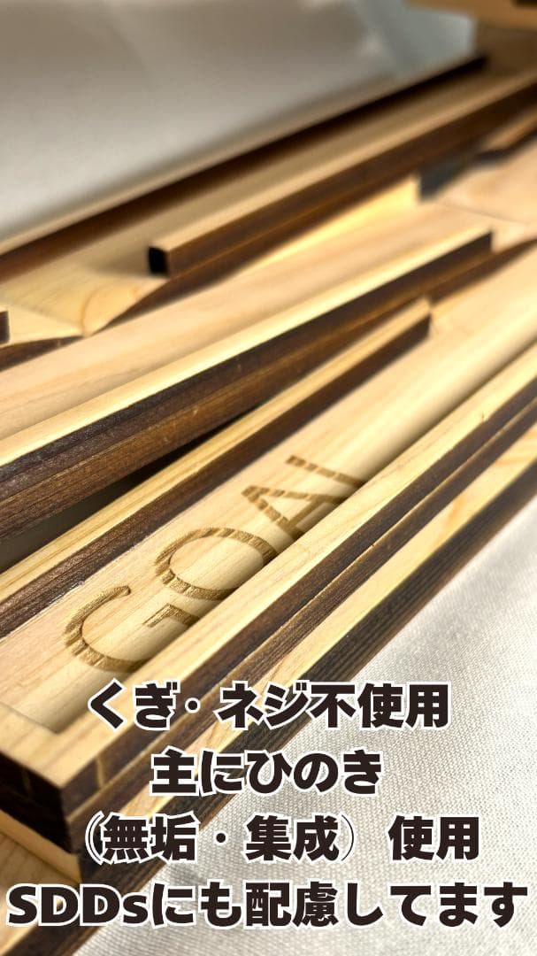 木のビー玉コロコロ装置　ビー玉コースター　ハンドメイド「マッタリンコ」