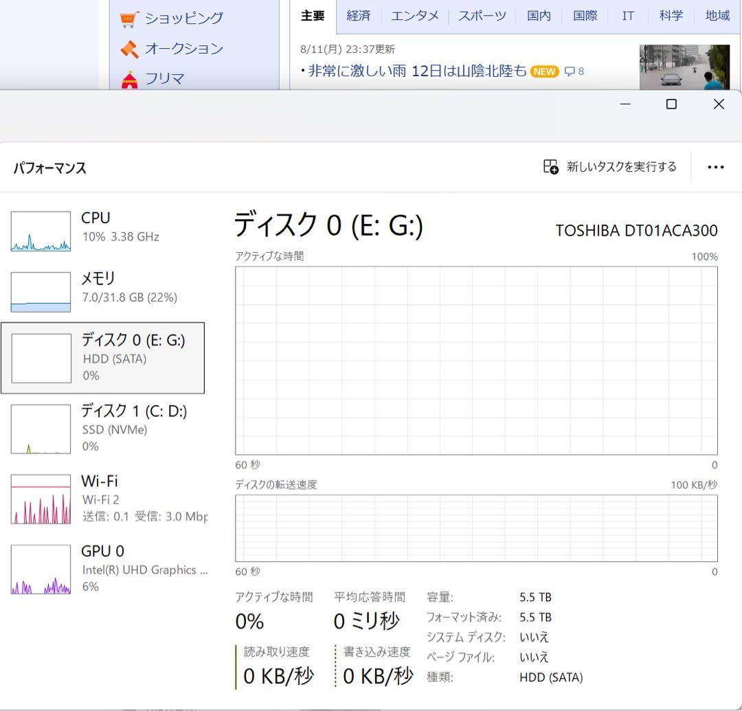 E*L様 訳あり美品 27インチ4K+SSD 2TB 富士通一体型esprimo