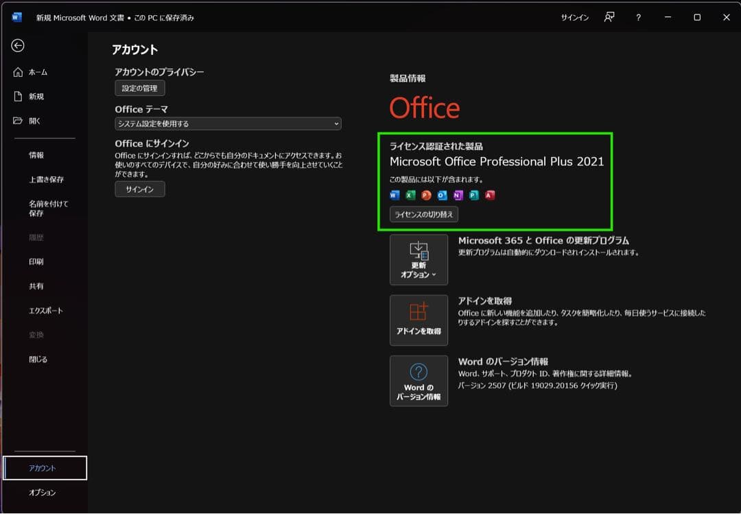 E*L様 訳あり美品 27インチ4K+SSD 2TB 富士通一体型esprimo