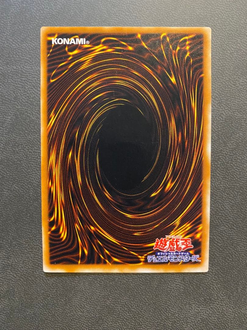 珍*痔様 遊戯王 ブラック・マジシャン 旧レリーフ アルティメットレア 二期 L