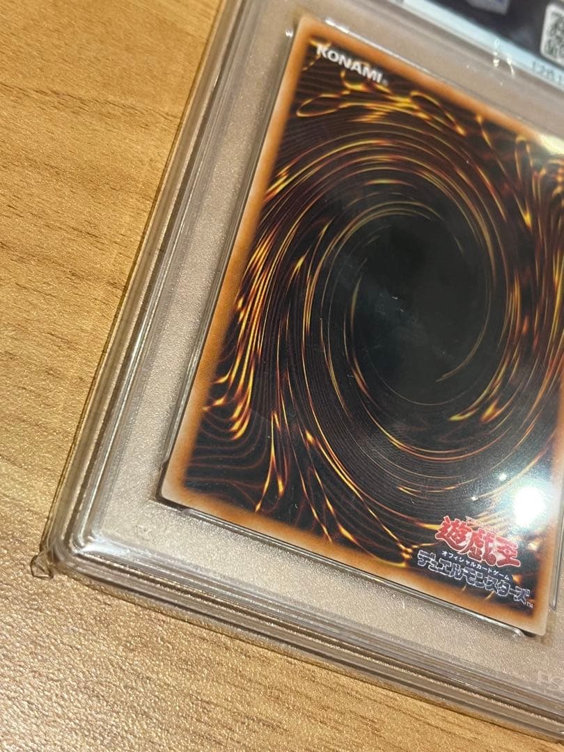 【PSA10】遊戯王 スターダストドラゴン ホロ