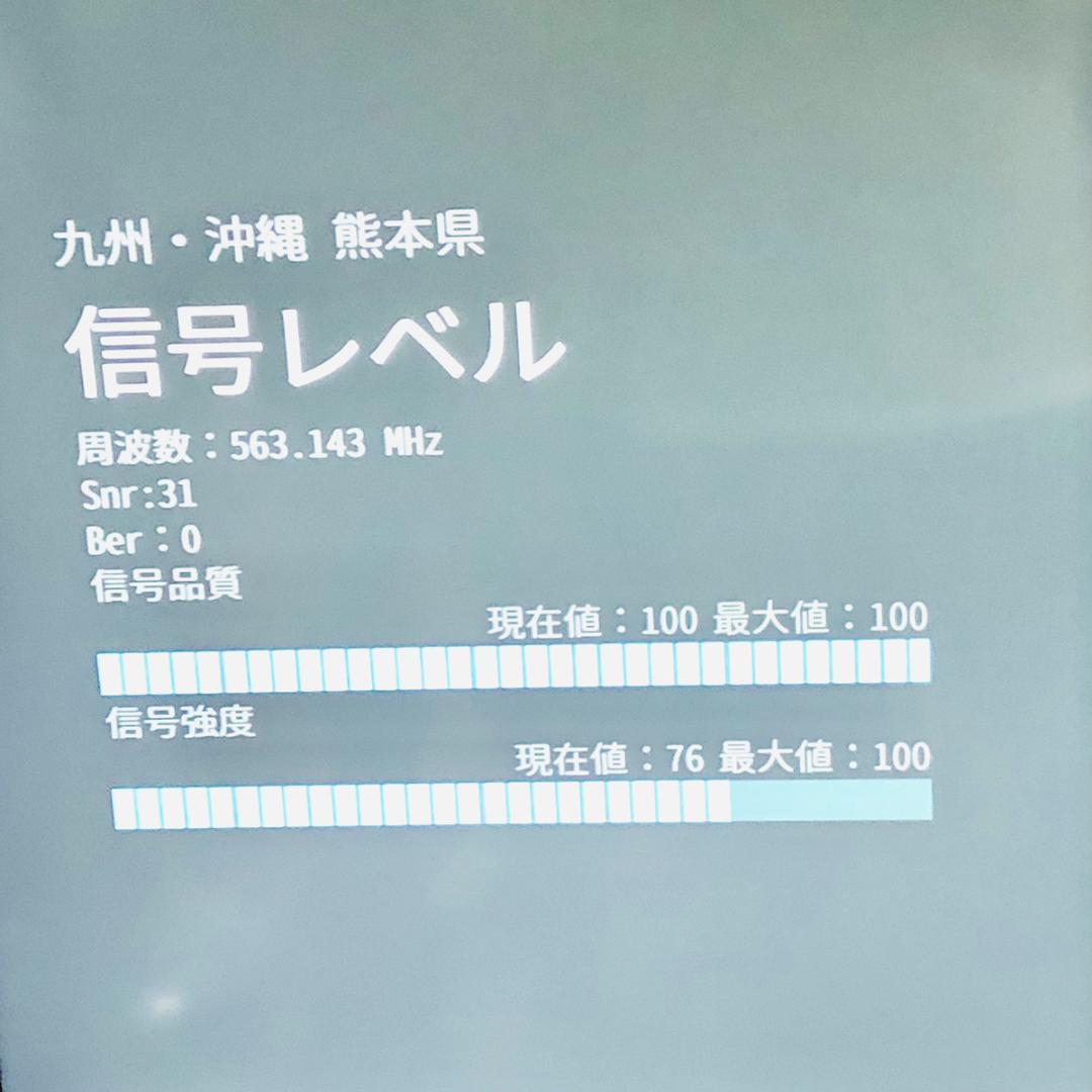 JU50G7EG MAXZEN マクスゼン スマートテレビ 地上波 BS