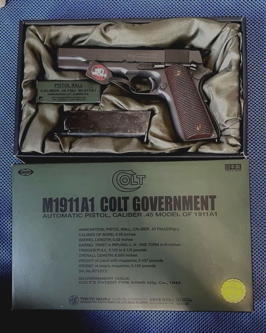 【限定値下げ！】東京マルイ　コルトガバメント　ガスブロ
