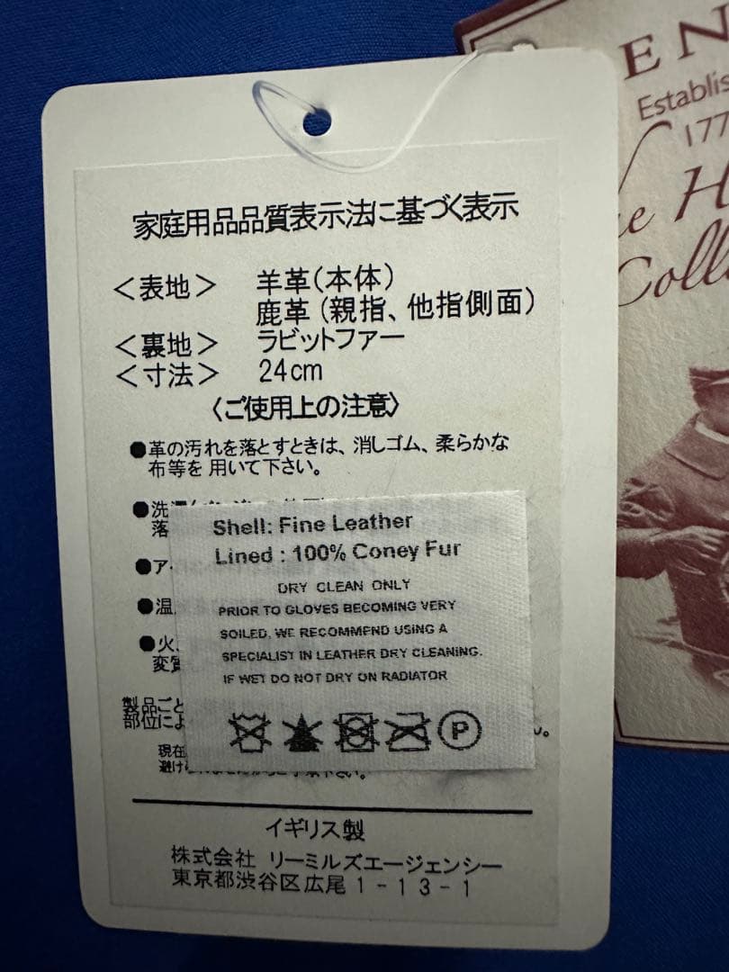 キヨ　　DENTS グローブ AKM 1piu1uguale3 デンツ