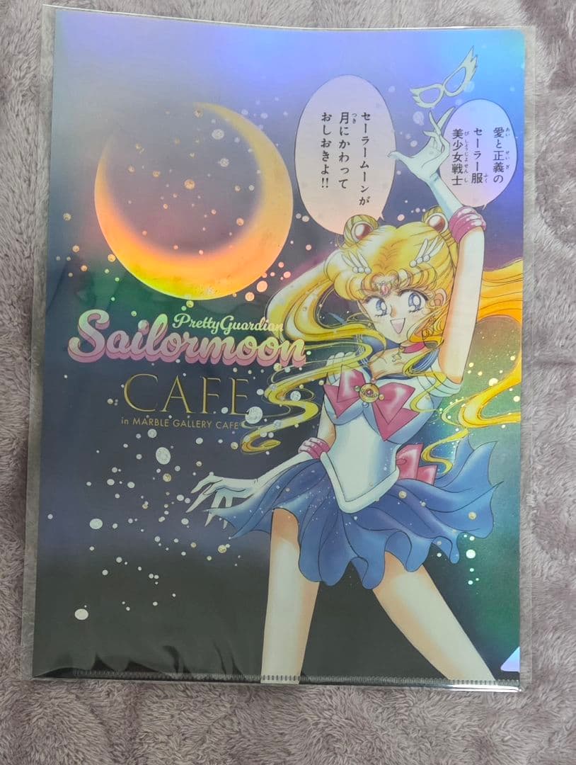 18点　セーラームーン　カフェ　コンプリート　コースター