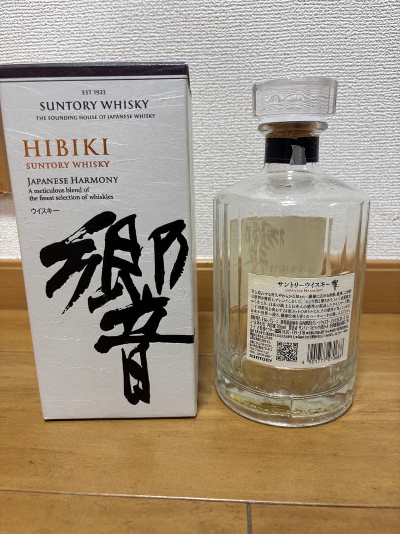 Hibiki Japanese Harmony 700ml 響ウイスキー 空瓶