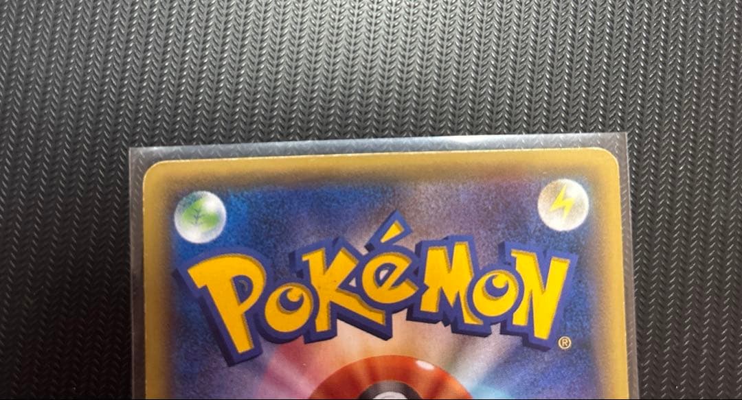 【最安値！】ポケモンカード　MレックウザEX UR XY7 引退品　ポケカ