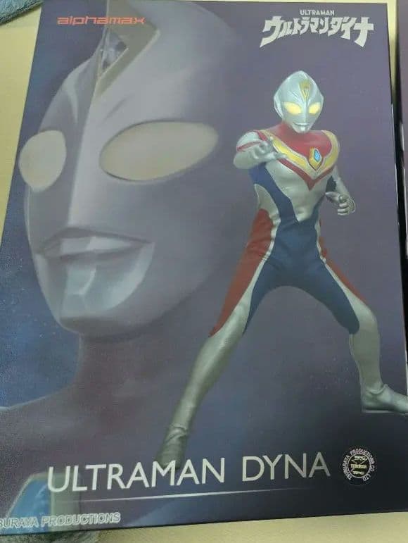 [Lさん専用出品] Alphamax ウルトラマン ダイナ