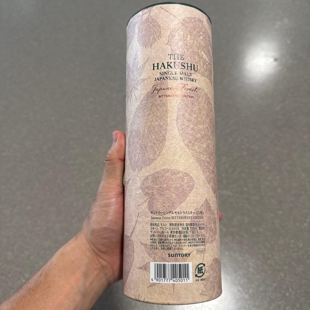 白州 シングルモルトウイスキー ビタースウィートエディション 700ml