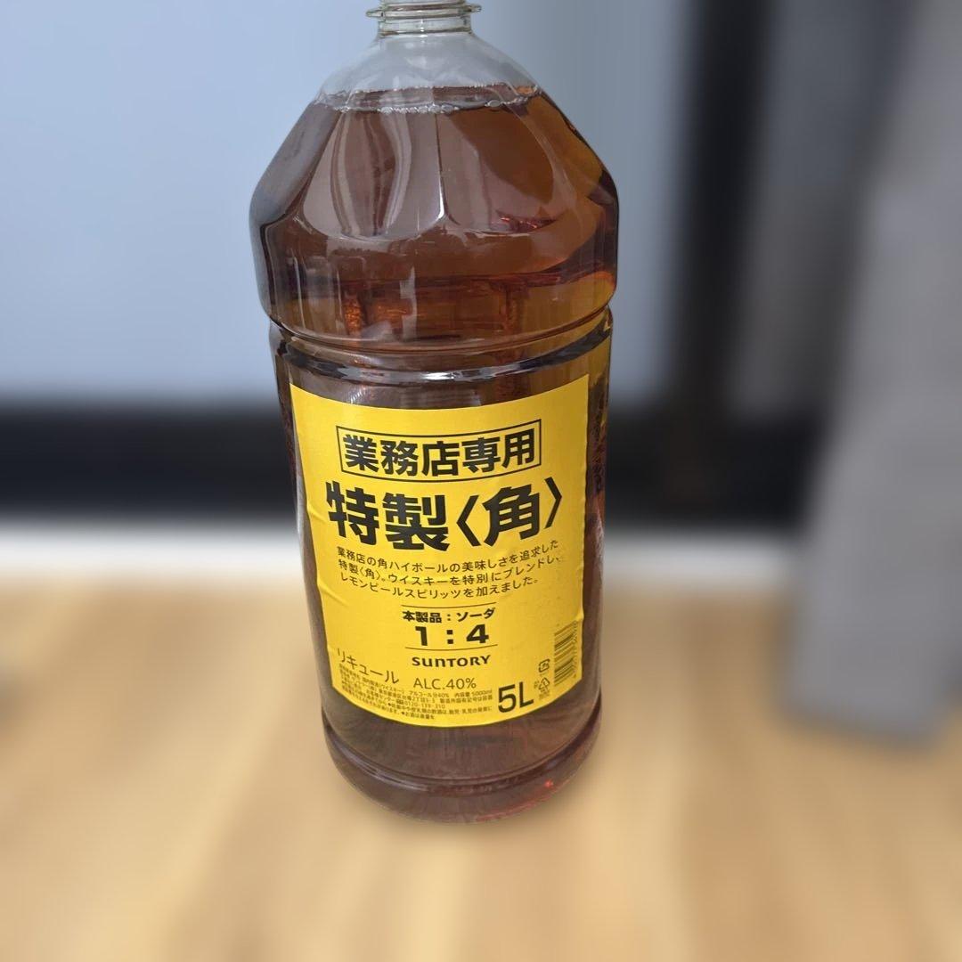 業務用特製〈角〉 5L SUNTORY 未開封
