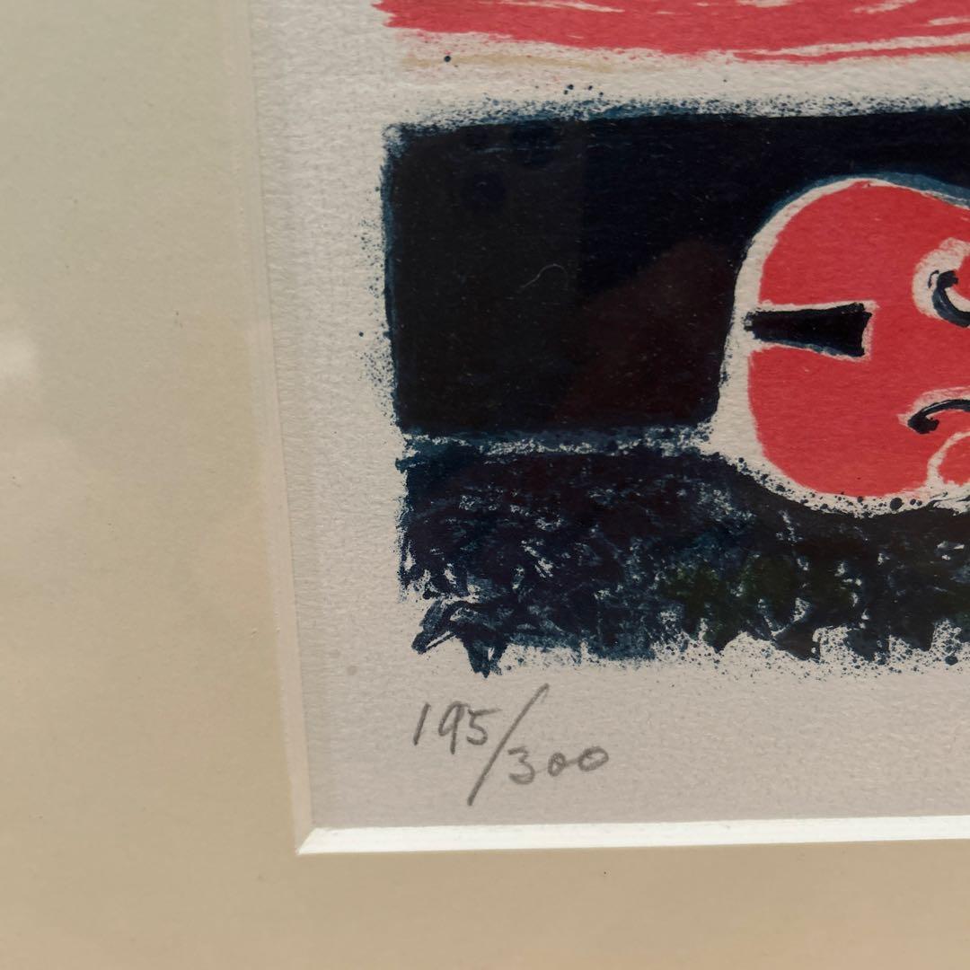 アンドレ・ブラジリエ　リトグラフ「夕方のヴァイオリン」　#195/300