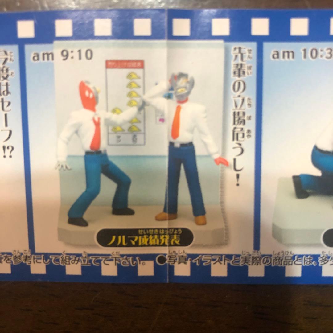 ウルトラマン　サラリーマンヒーローズ3全5種類