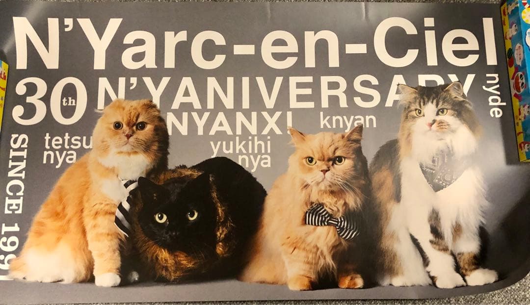 L'Arc-en-Ciel ラルクアンシエル　ニャルクアンシエル　レアポスター